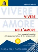 VIVERE NELL'AMORE - GUIDA PER I CATECHISTI IV